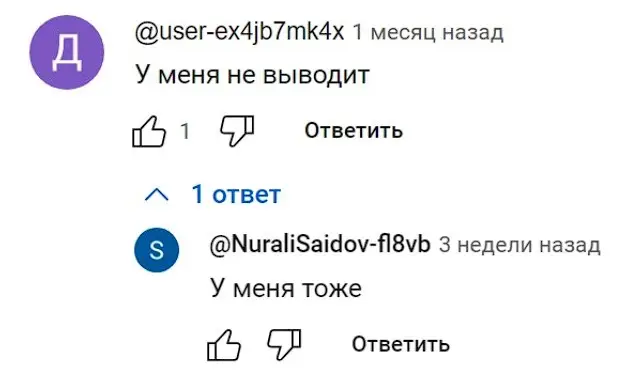 Отзыв о iQiuzMaster