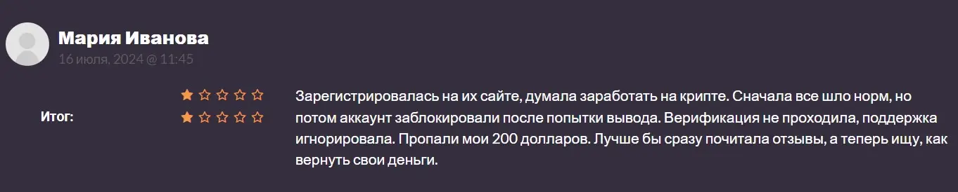 Отзывы о бирже Valtether