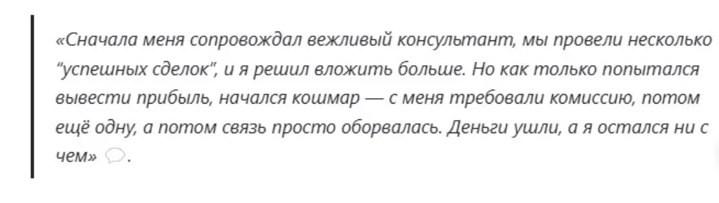 отзывы о LuxQuotes LuxQuotes отзыв