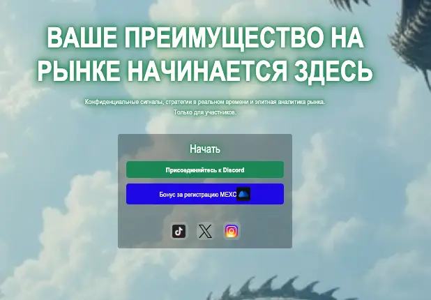 информация о Hydra Trades