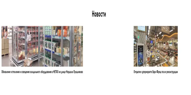 ООО РБГ информация обзор на ООО РБГ