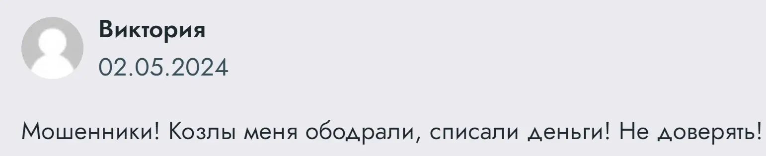 Отзыв участника о Rapitronix