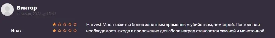 Отзыв пользователя Отзыв пользователя