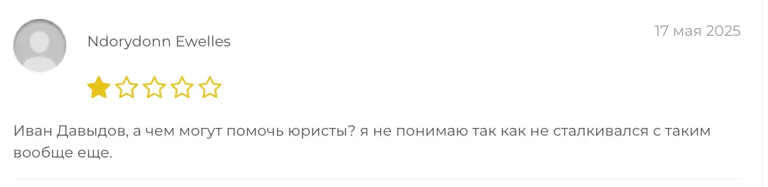 Velmor отзыв  отзыв клиента Velmor