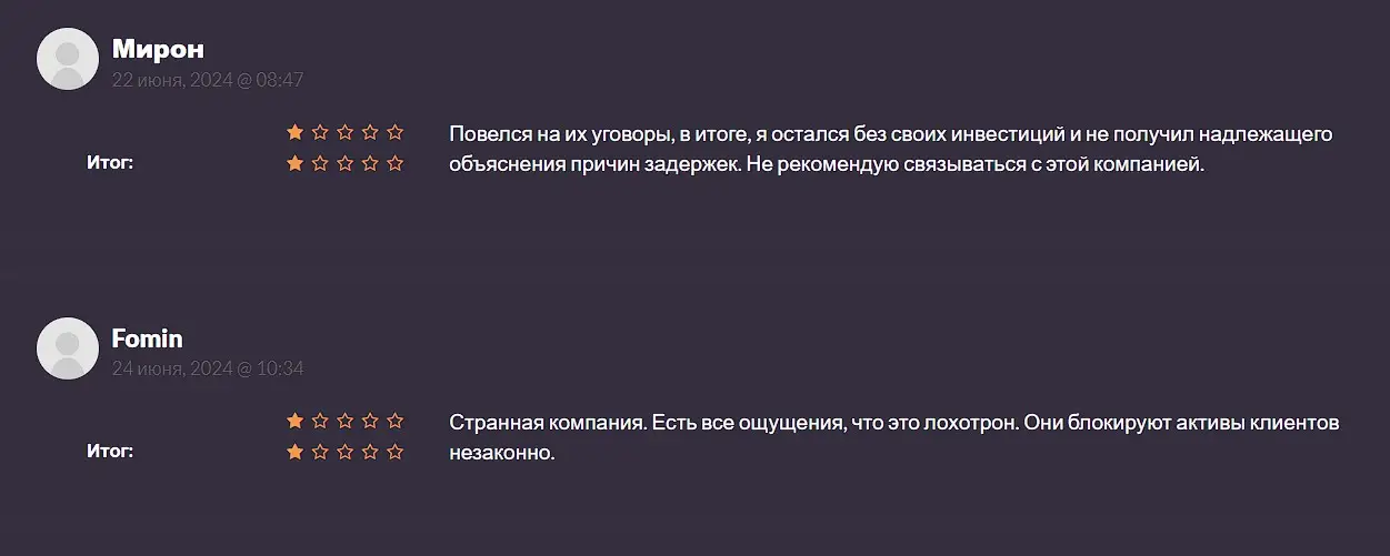 Отзывы о FrieslandCampina