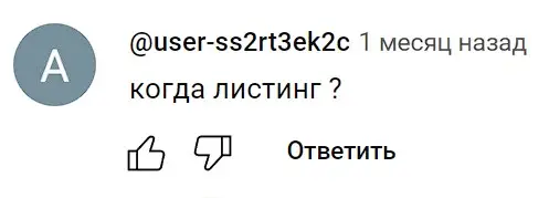 Отзыв о YesCoin