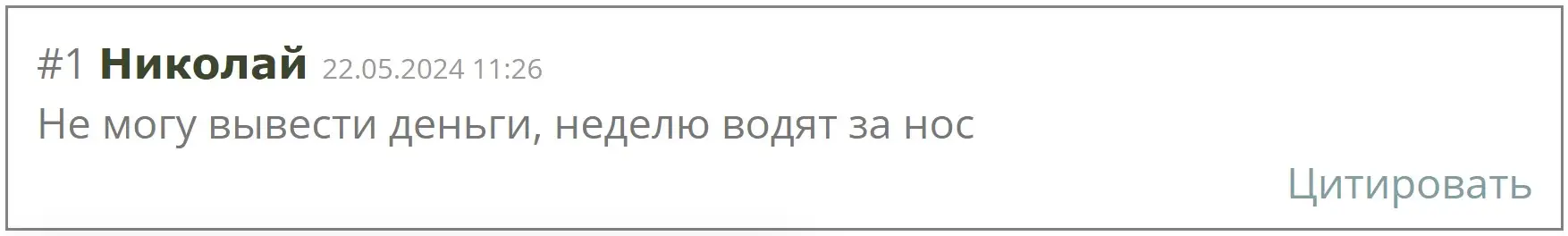 Отзыв о OYT Company Отзыв о OYT Company