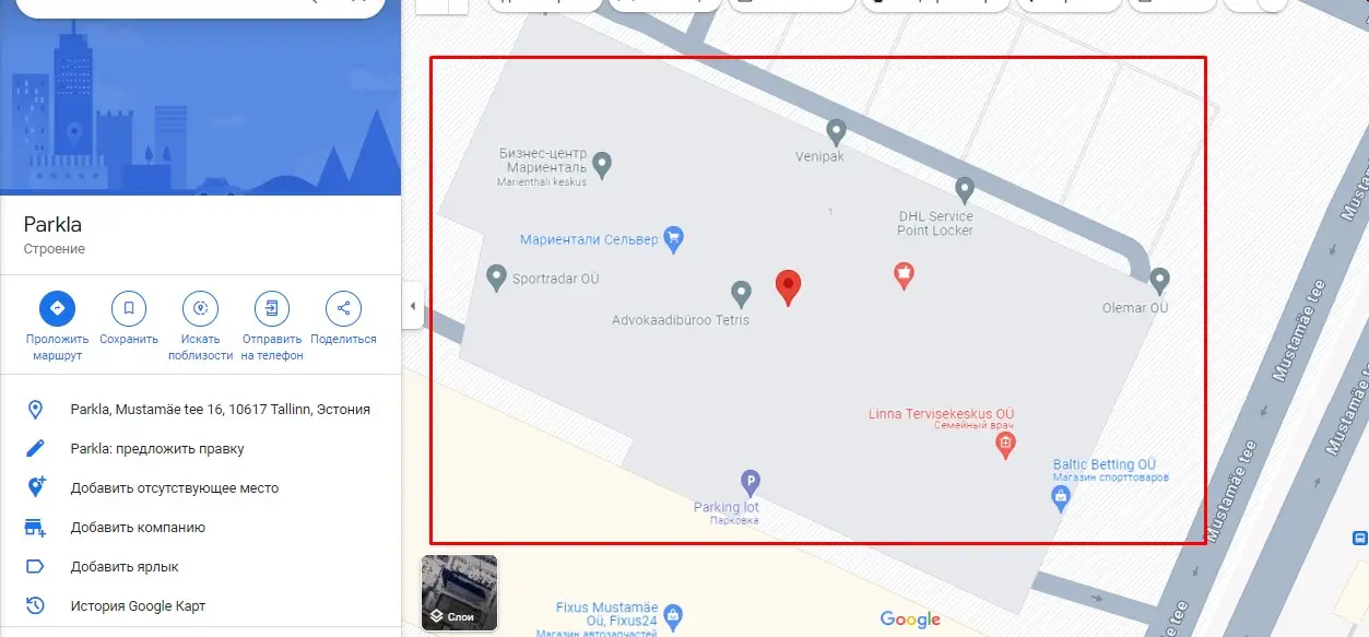 Проверка адреса офиса  Strategic Law  Проверка адреса офиса  Strategic Law