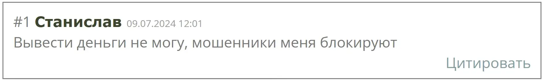 Отзыв о Gradual Solutions Inc Pte