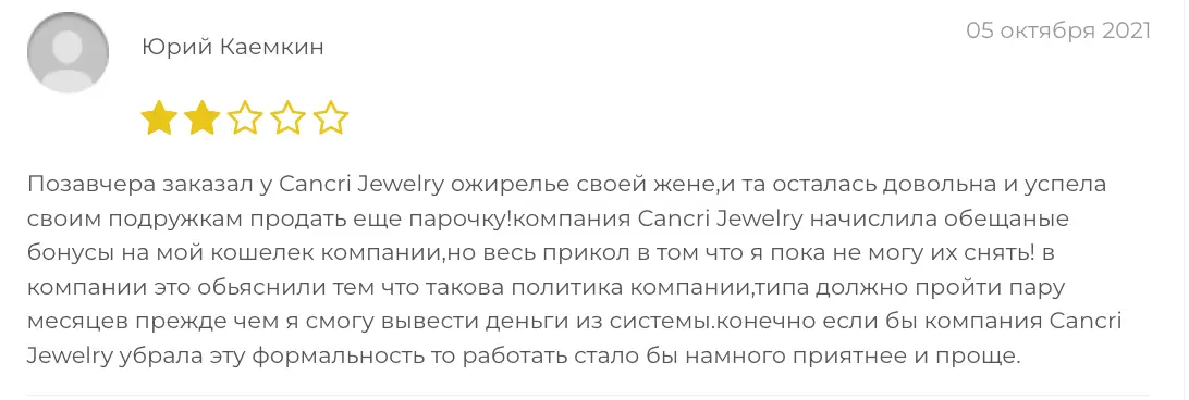 отзыв о Cancri Jewelry