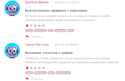 Отзывы о торговом роботе Jerold Отзывы о торговом роботе Jerold