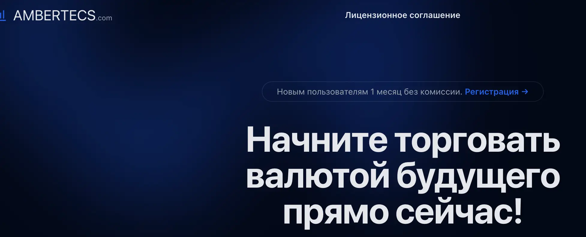 Ambertecs обзор обзор Ambertecs