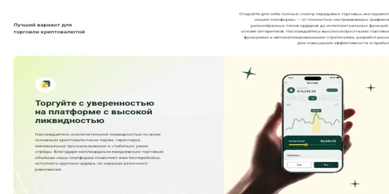 CoinScrapp обзор условий что известно? CoinScrapp