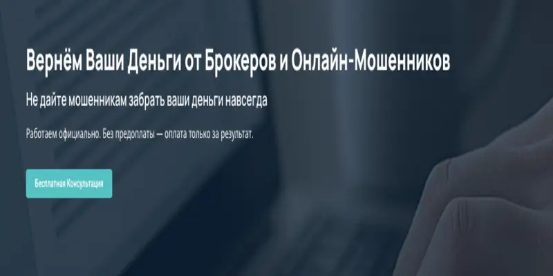 ФинПраво обзор проекта Инфо о сайте ФинПраво