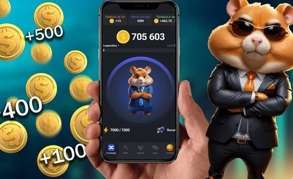 Вывод монет Hamster Combat Вывод монет Hamster Combat