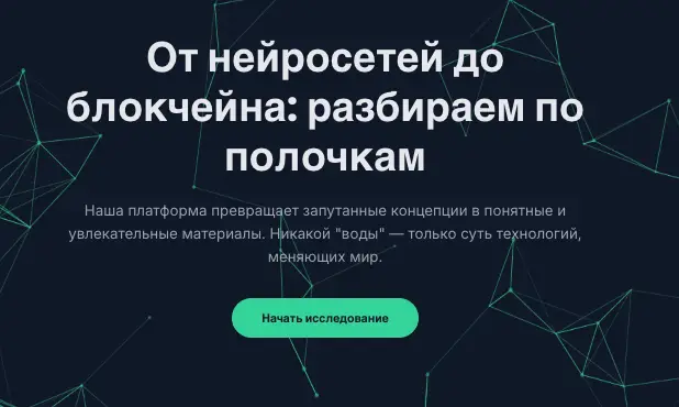 информация о Matrix-Fuel