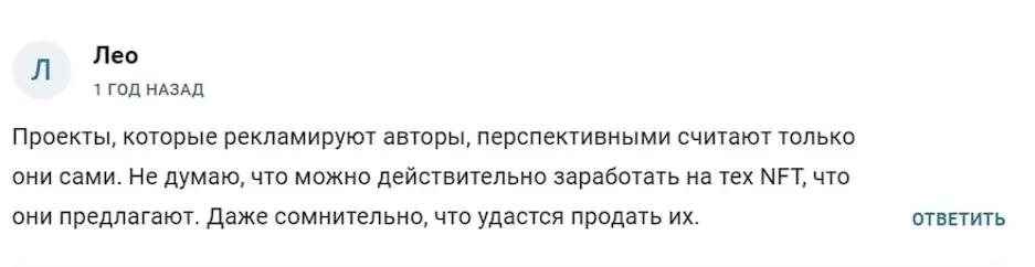 Отзыв трейдера о Coin 22 Pro