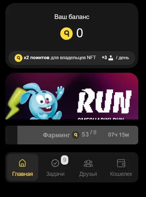 Как получить доход в Tonique Как получить доход в Tonique