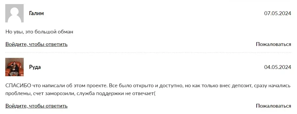 Отзывы о DWF Labs Отзывы о DWF Labs