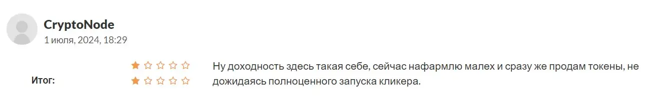 Отзывы о Hexn.io