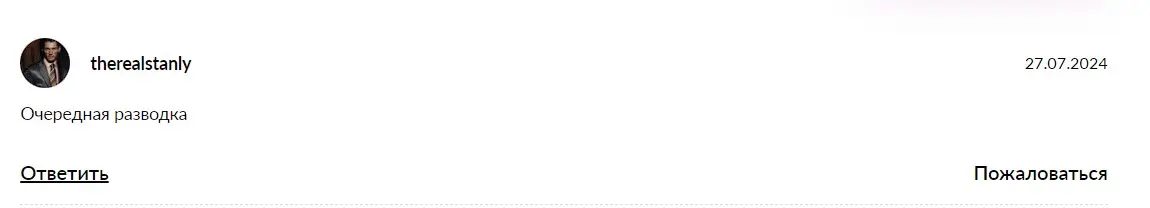 Kuroro Ranch отзыв пользователя