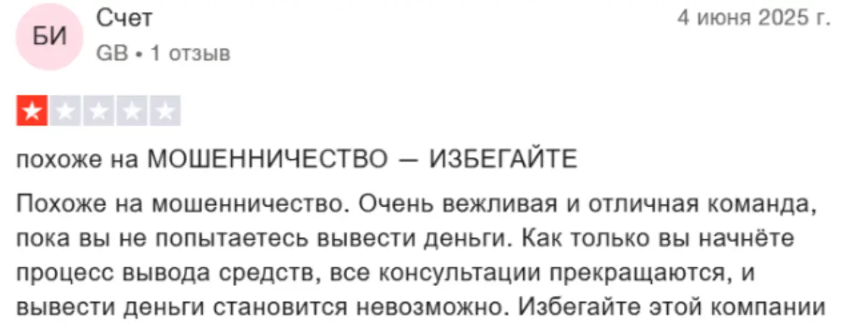 отзыв клиента Merc Consulting