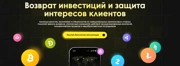 инфо о платформе LEON