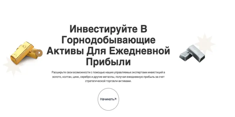 инфо о платформе AVA