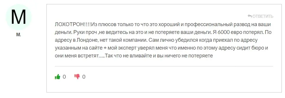 Отзыв о CED Capital Limited