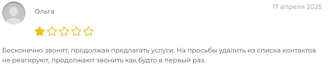 Blitz Finance отзыв о брокере  отзыв Blitz Finance