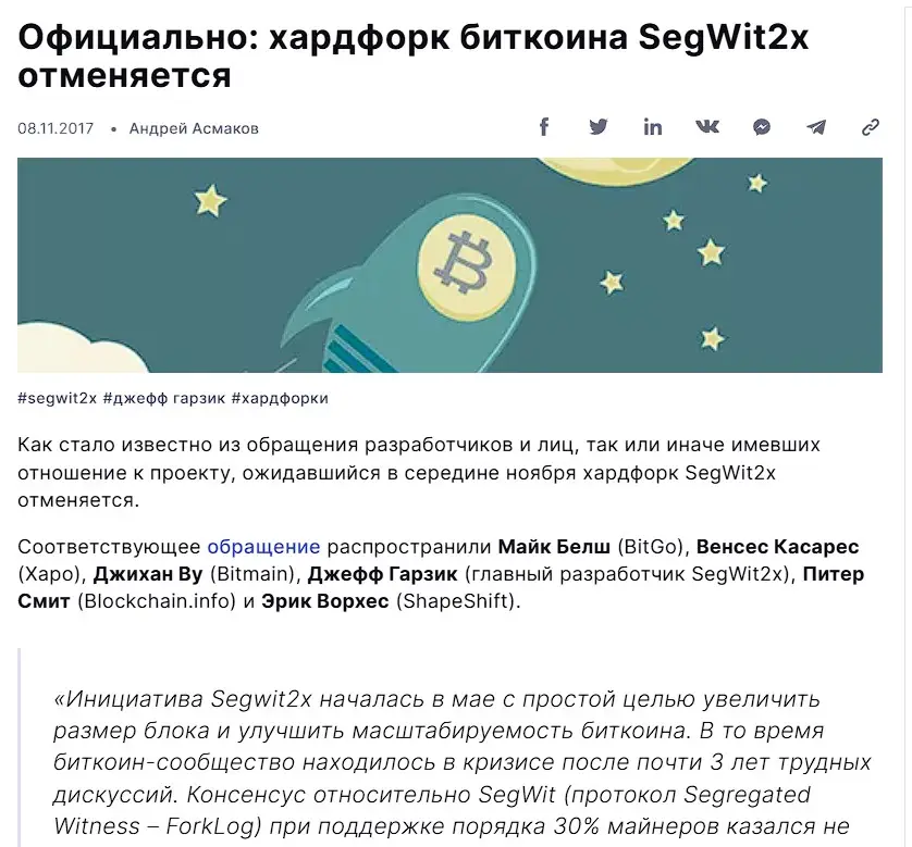 Развод на BitGo Wallet - как это происходит