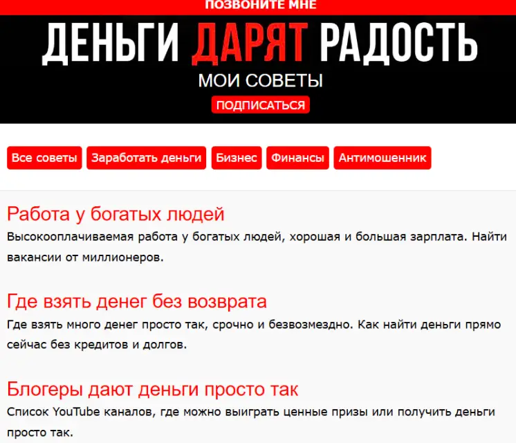 инфо о проекте 24000.ru