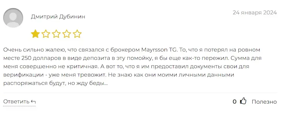 Отзыв о MayrssonTG