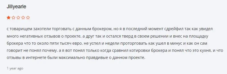 JP Castle отзыв трейдера