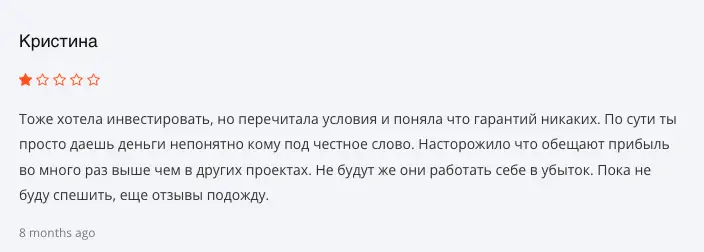 отзыв о MCapital