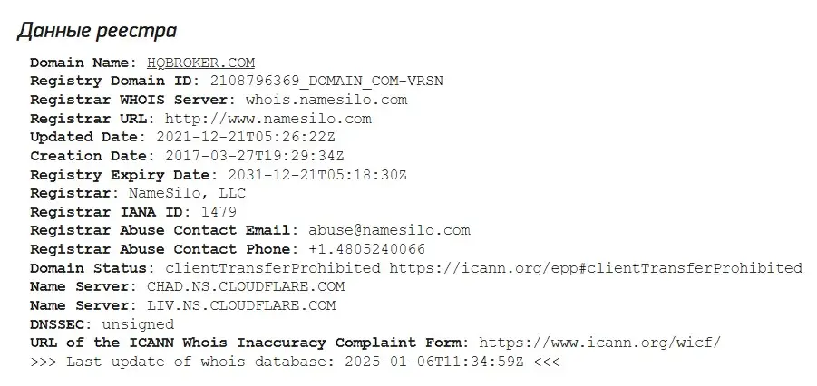 Проверка домена hqbroker.com 