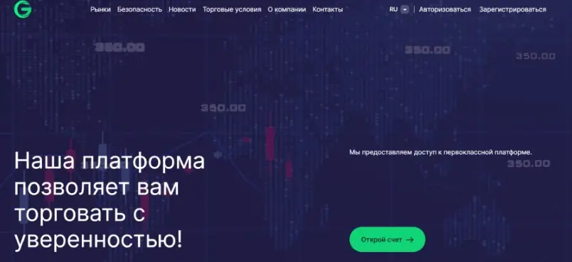 Основная информация о Cell Gene-X