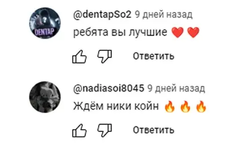 Отзывы о Nikicoin Отзывы о Nikicoin