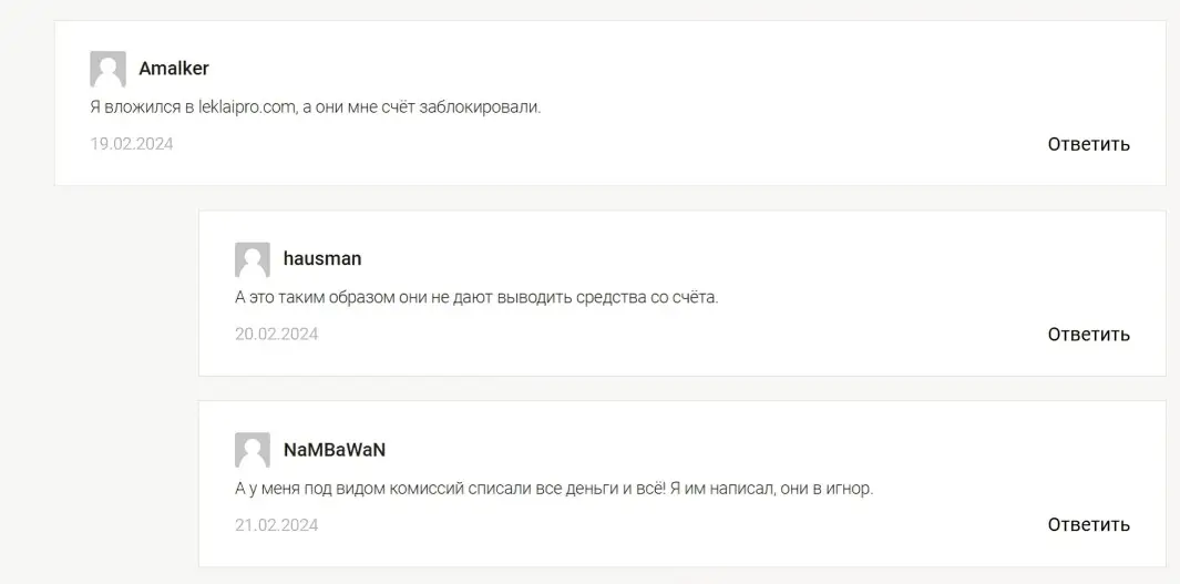 Отзывы о LeKlai