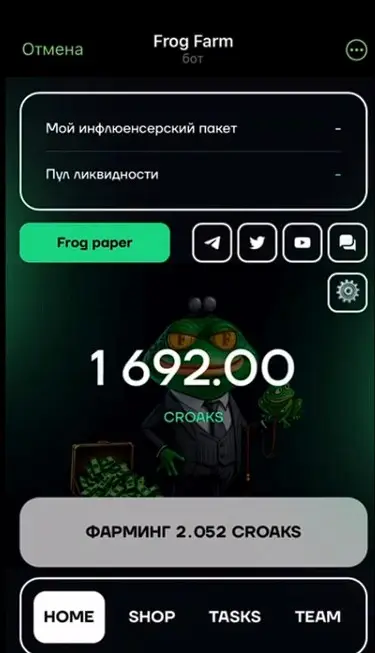 Дополнительные способы заработка в Frog Farm Дополнительные способы заработка в Frog Farm