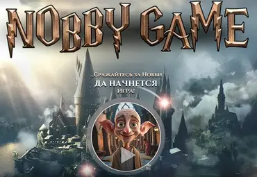 Как вывести средства из Nobby Game