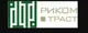 Риком Траст 
