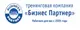 Бизнес Партнер (training-partner.ru) 