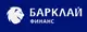 Барклай Финанс 