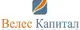 Велес Капитал 